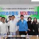 안성 롯데칠성음료(주) 경기etv뉴스