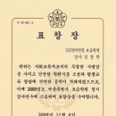 리더스보습학원