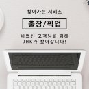 인스톨러 네이버블로그