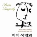 비타민 건강교실 이미지