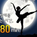 하남미사루나발레학원