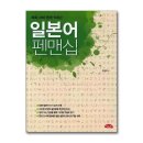 제이일본어[] - 화성시 동탄중심상가2길 8 | 제이일본어[]