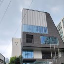 사당3동주민센터 이미지