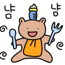 나진유통(주)