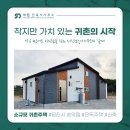 서진 건축사사무소 이미지