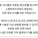 노형백세치과의원 이미지