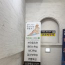 🦶[부천] 왁싱샵 사라왁싱 | 패디플래닝 후기