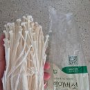 동네중기 | 아기 팽이버섯 언제부터? 중기 후기 이유식 팽이버섯 큐브 전자레인지로 5분 완성