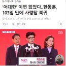 과감한 MBC 8시 뉴스 시작 멘트 이미지