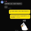 옥시기하우스