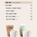 아마스빈 티스토리