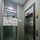 별밤지기 노래연습장 이미지