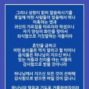 여호와닛시