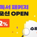 푸른국어학원 - 파주시 청암로17번길 53 | 푸른국어학원