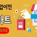 드림마트주