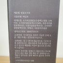 한백한의원 이미지