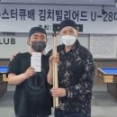 몬스터당구클럽 이미지