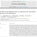 강남25동물병원 이미지