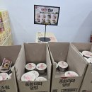 배스킨라빈스시흥 - 금천구 시흥대로 201 | 시흥산타아울렛 모드니, 창고형 초저가 매장 솔직 방문기(위치 휴무일 추천템)