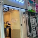매머드익스프레스 선릉역점 이미지
