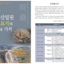 함안문화원 대공연장 이미지