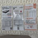 [베스트슬립 광명점] 신혼 로망 호텔침대 브랜드리스 오네로스 T2500 구매 후기