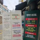 커피베이COFFEEBAY당진 | 충남 당진 맛집 빙빙반점 부추탕수육, 짬뽕 (주차, 메뉴)