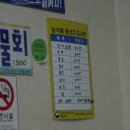 남해태양횟집 이미지