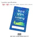 달맞이유림노르웨이숲 이미지