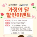 월미
