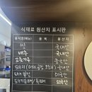 춘천터미널충전소 | [춘천/찐맛집] 인생 순대국 등극! 10시에 오픈런하길 잘했지~ 점심엔 무조건 줄 서는 이유 직접 확인...