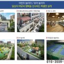 금당중학교 운동장 이미지