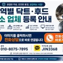청소력