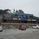 영희네닭갈비