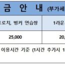 워렉스캠핑랜드