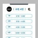 구미검도관 이미지