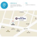 착한마디병원 네이버블로그