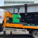 [청주지게차임대] 오창산업단지 도요타 1.4톤 입식 전동지게차 납품 후기