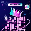 한국체대 바른 태권도장 이미지