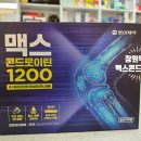 은아약국 이미지