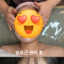 나경에스테틱