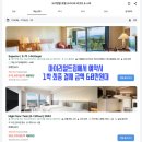 오키나와 오리엔탈 리조트 호텔 수영장 조식 총정리 최신 후기