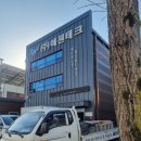 (주)예원테크 이미지