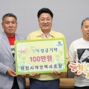 개인택시이천시조합 이미지