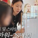 파리미용실 - 함평군 사거리길 40 | 파리미용실