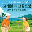 고래불 이미지