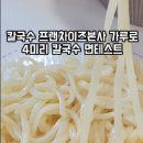 면 이미지