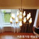 아치울길 이미지