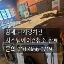 다사랑에어컨