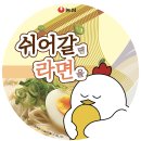 [제 9주차] 컵라면 패키지 완성 이미지